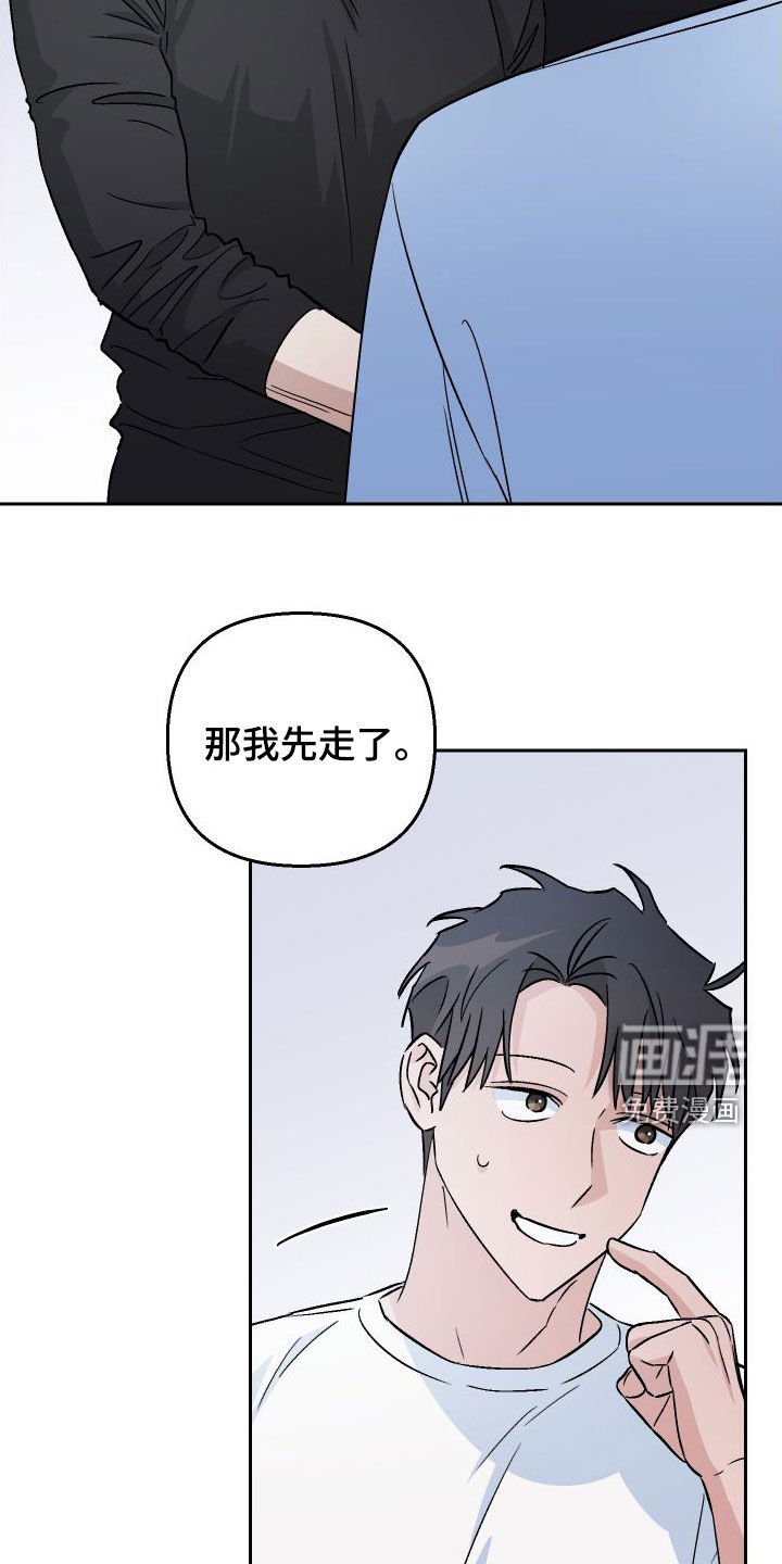 第114章：【第二季】内定