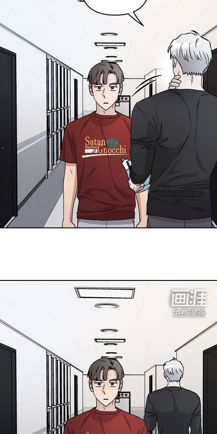 第114章：【第二季】内定