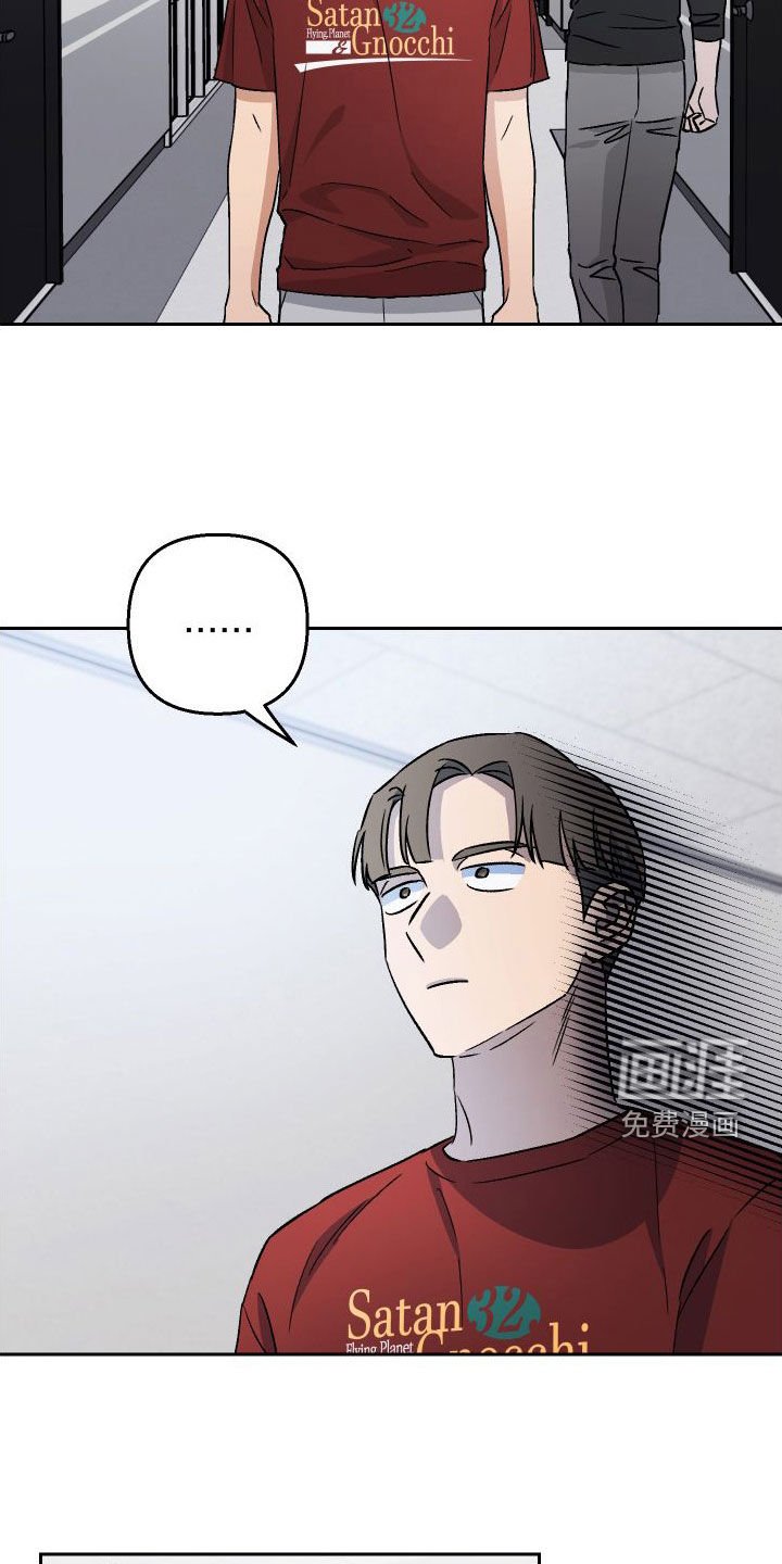 第114章：【第二季】内定