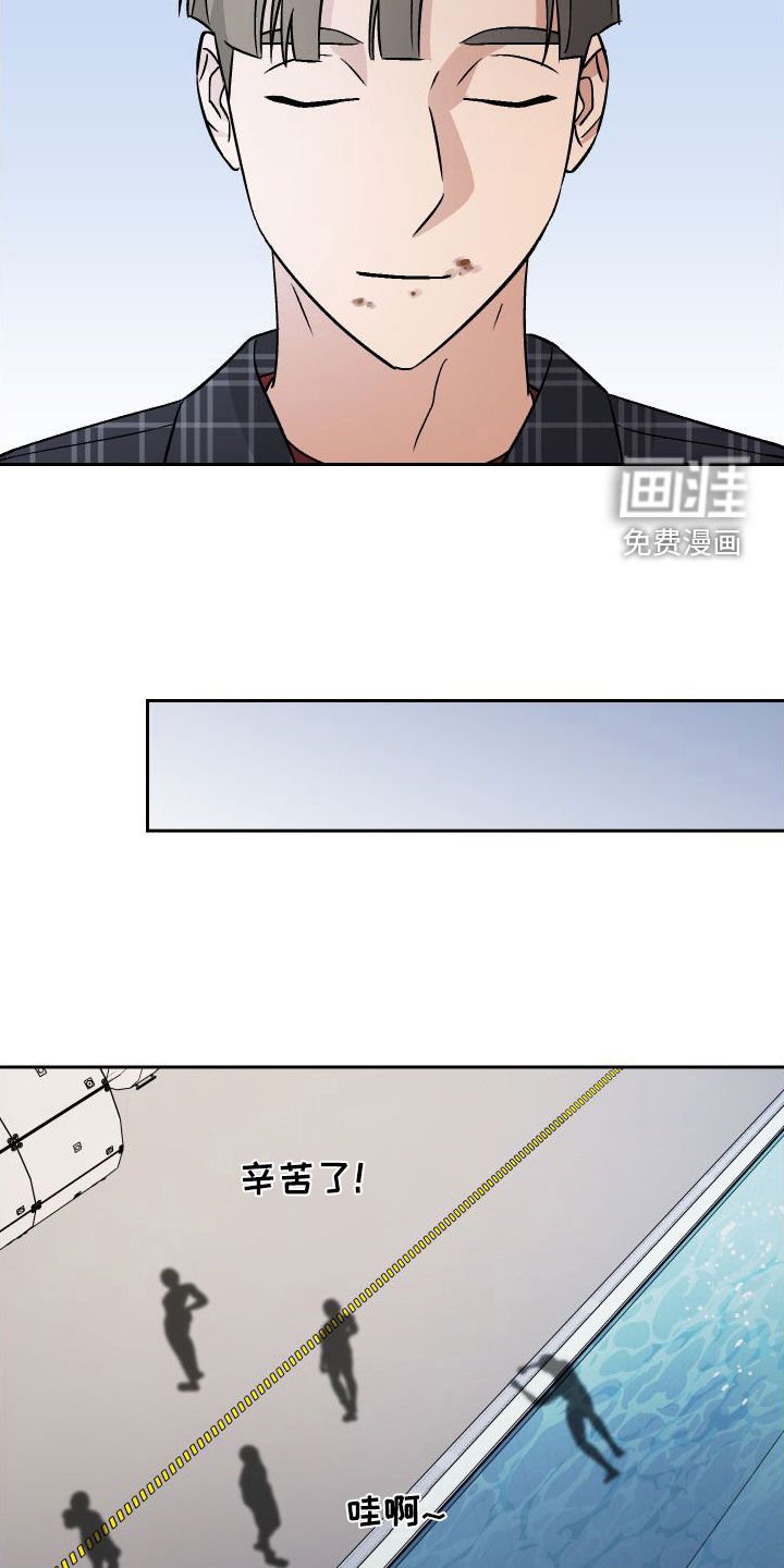 第114章：【第二季】内定