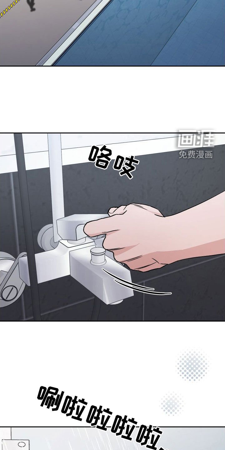第114章：【第二季】内定