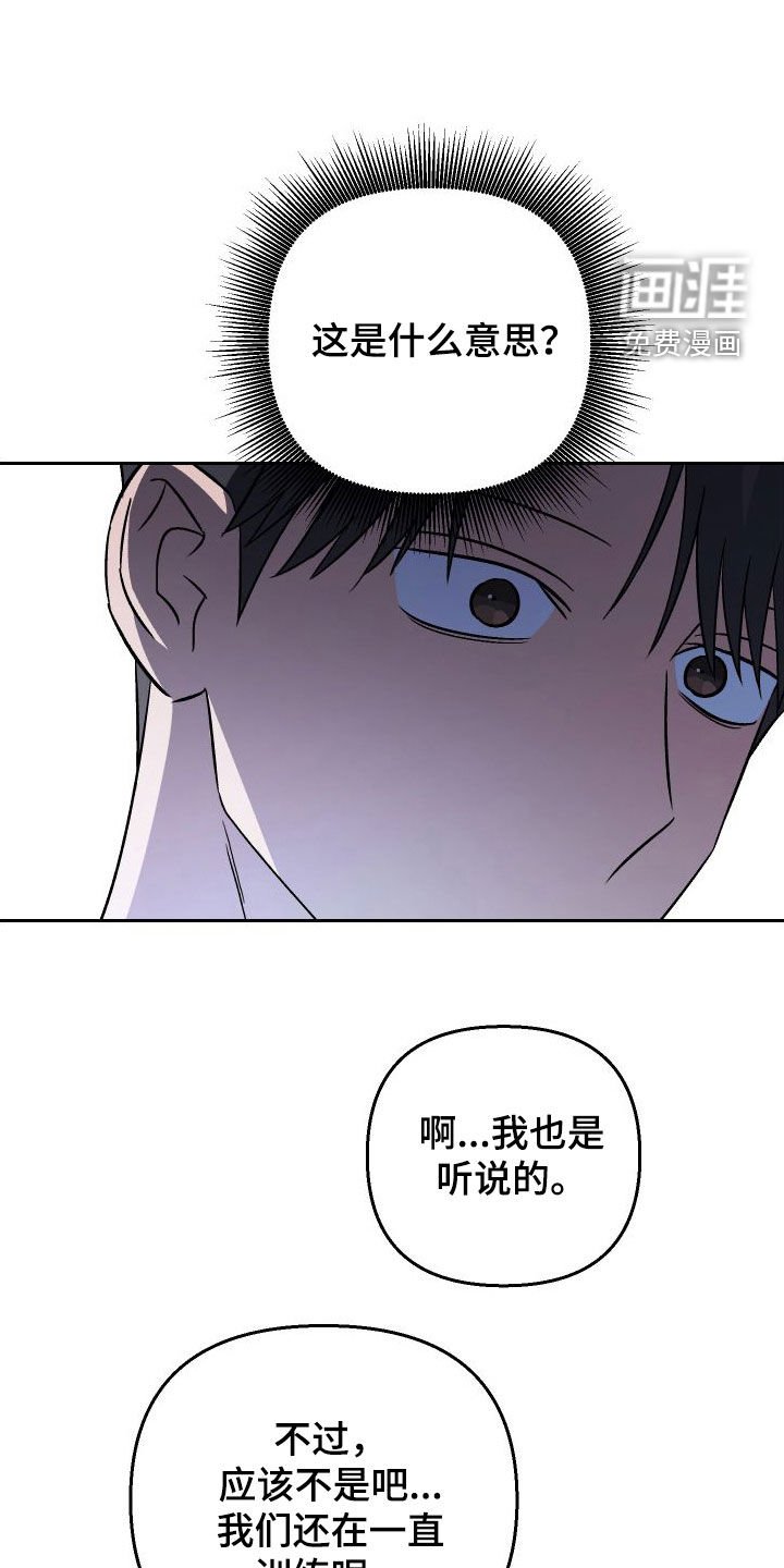第115章：【第二季】自卑感