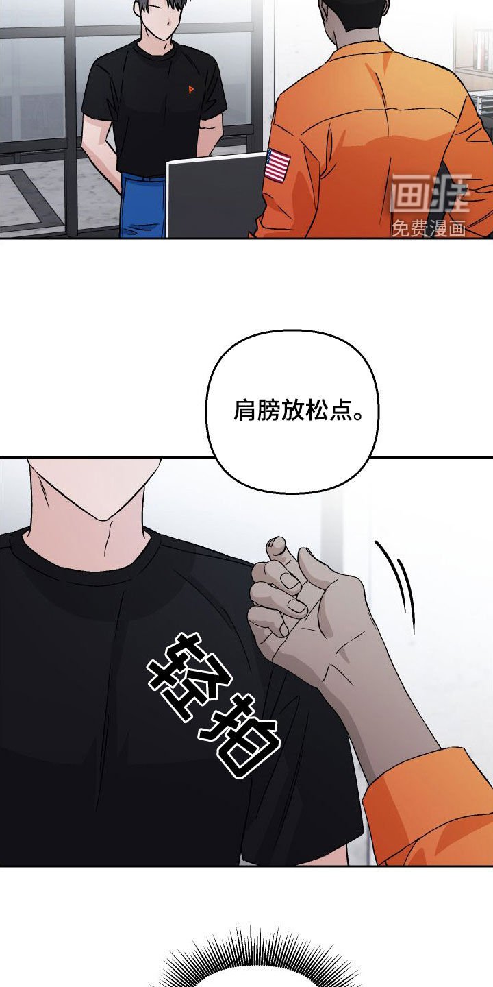 第115章：【第二季】自卑感