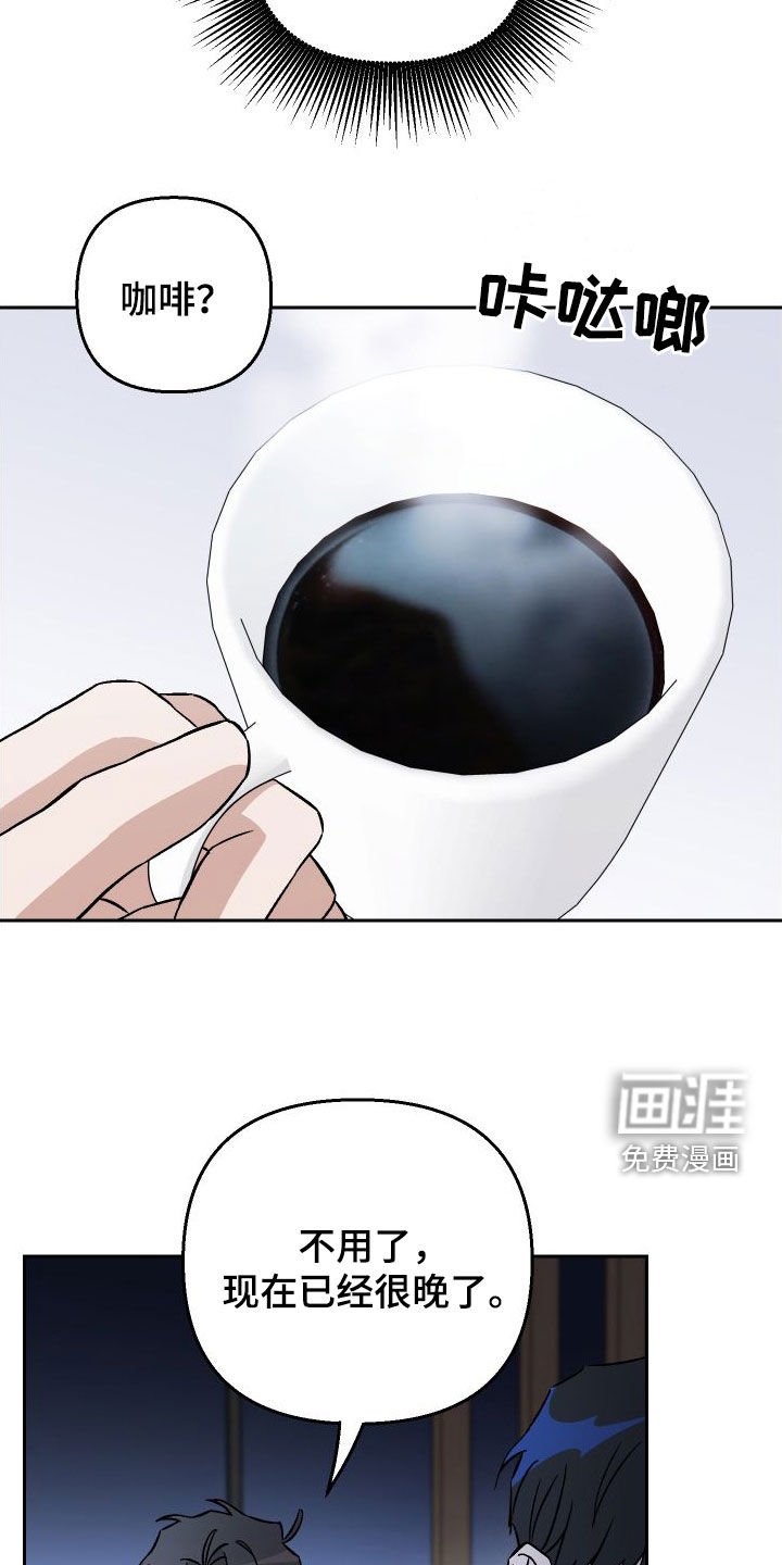 第115章：【第二季】自卑感