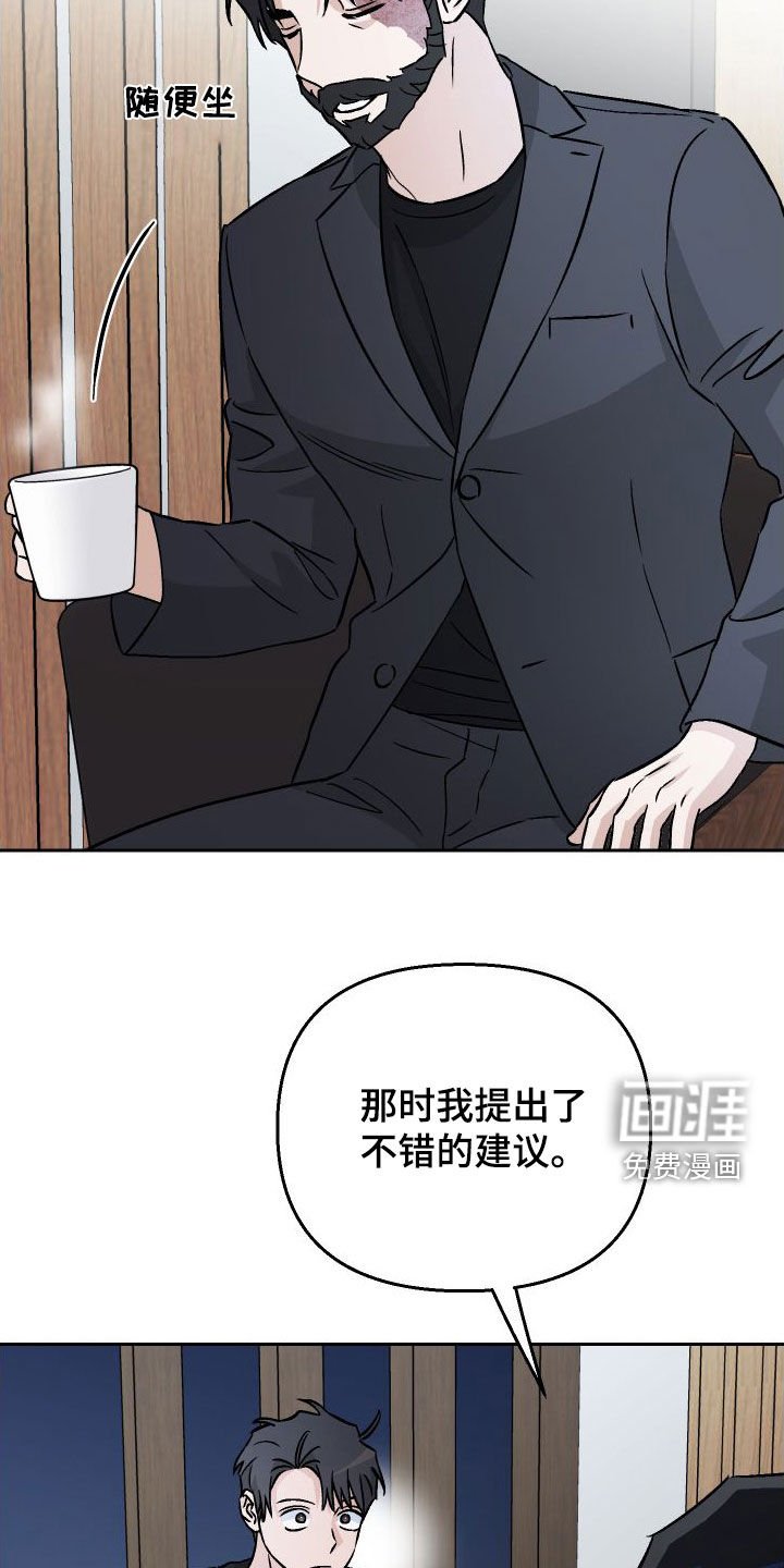 第115章：【第二季】自卑感