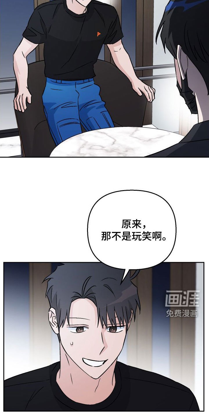 第115章：【第二季】自卑感