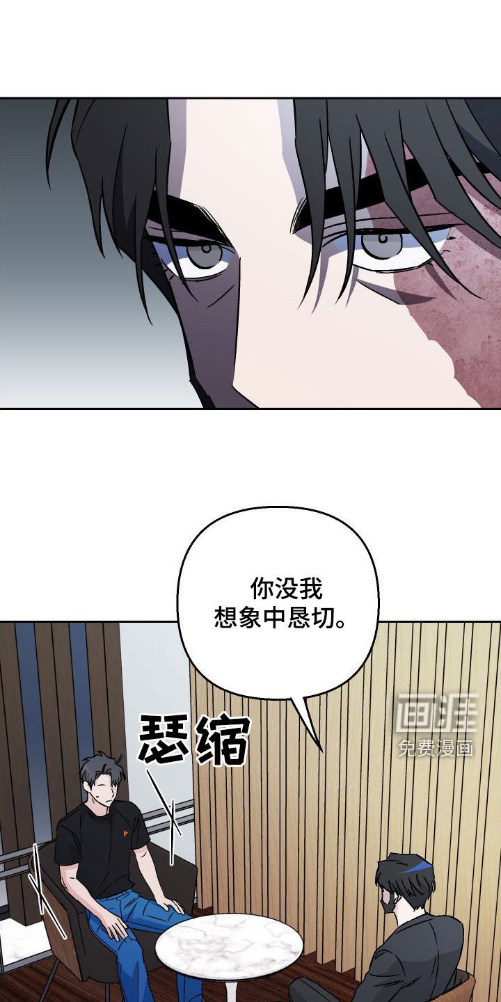 第115章：【第二季】自卑感