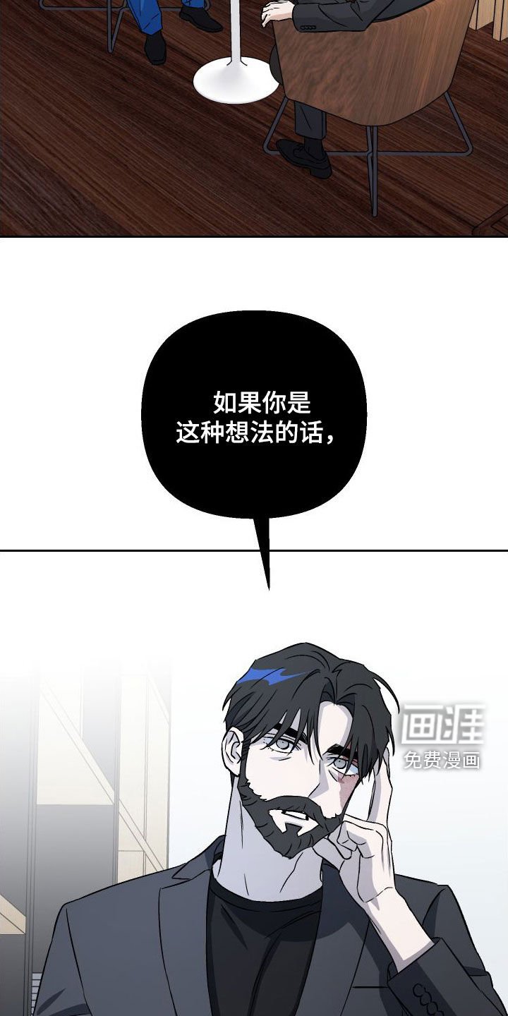 第115章：【第二季】自卑感