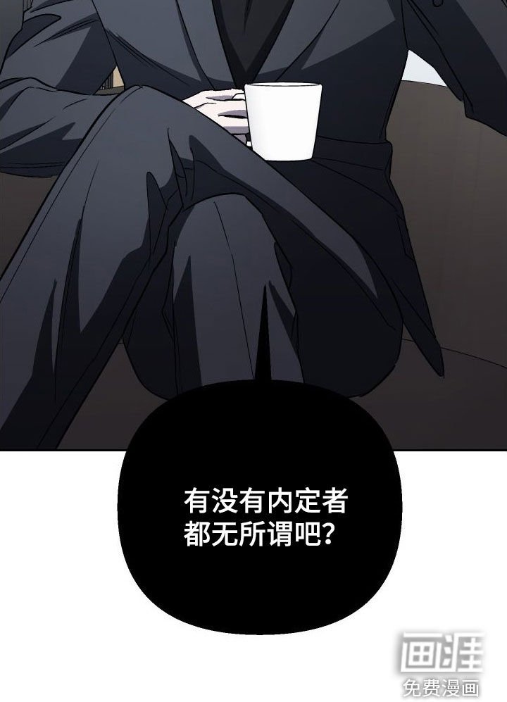 第115章：【第二季】自卑感