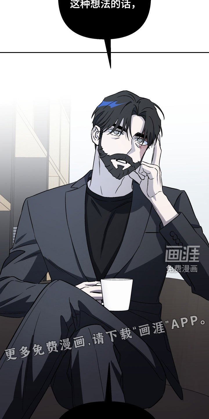 第116章：【第二季】秘密武器