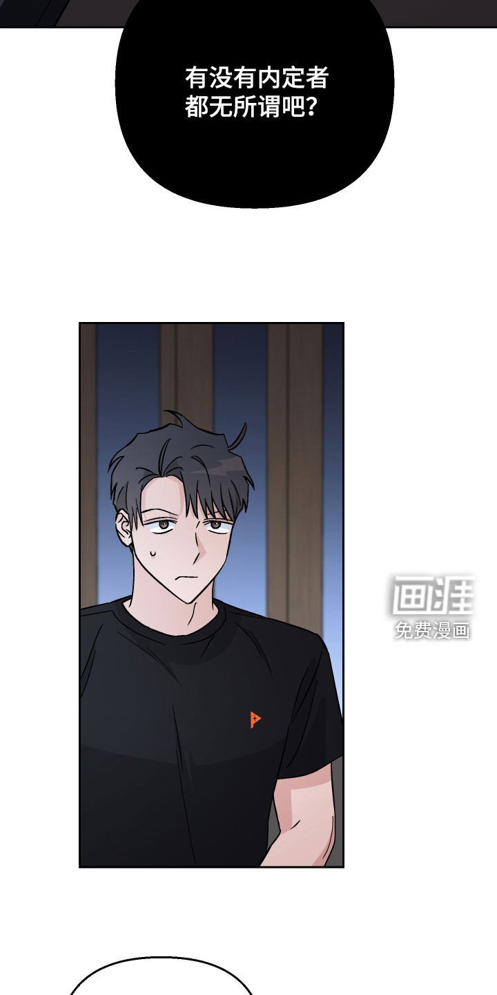 第116章：【第二季】秘密武器