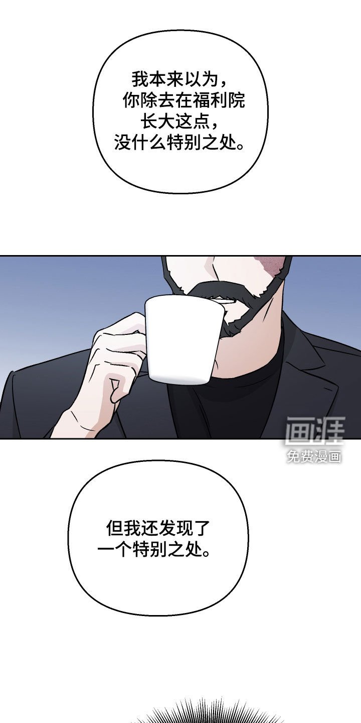 第116章：【第二季】秘密武器