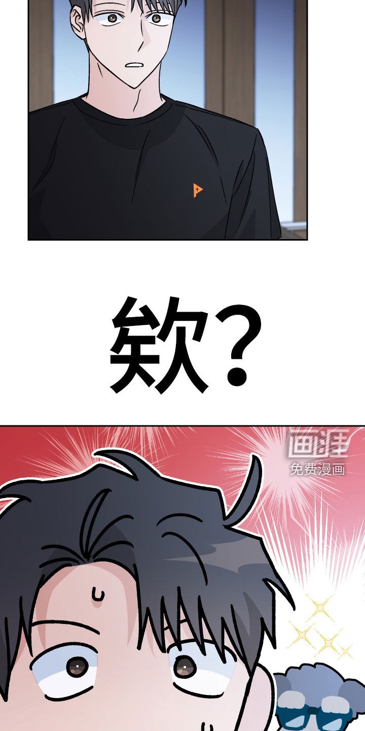 第116章：【第二季】秘密武器