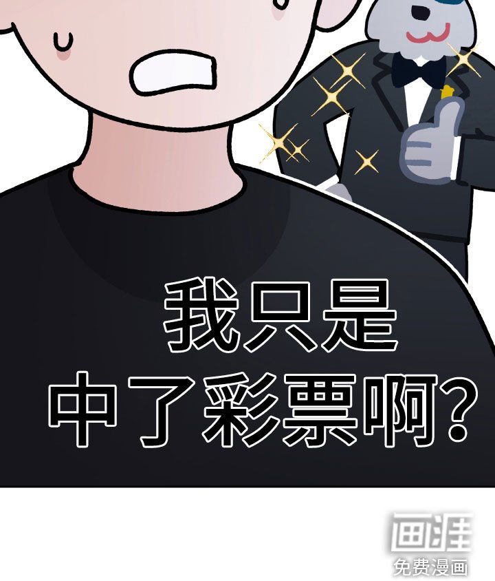 第116章：【第二季】秘密武器