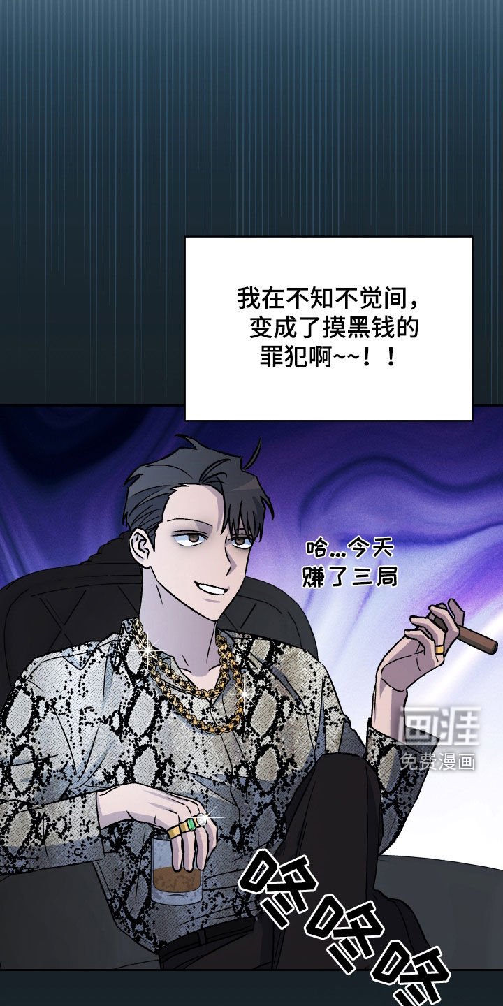 第116章：【第二季】秘密武器
