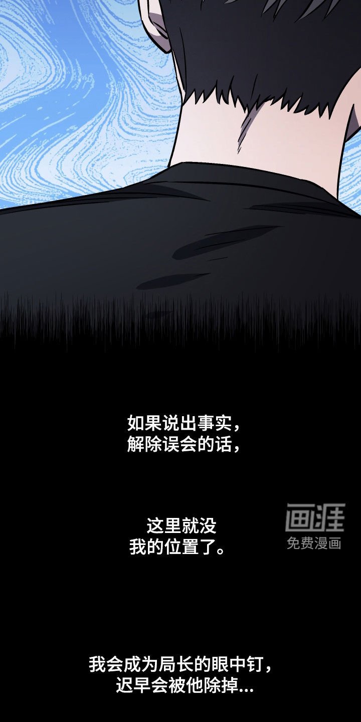 第116章：【第二季】秘密武器