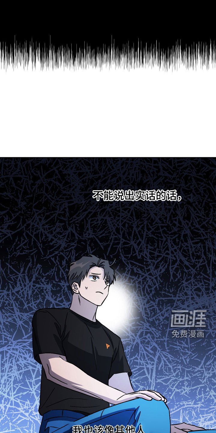 第116章：【第二季】秘密武器