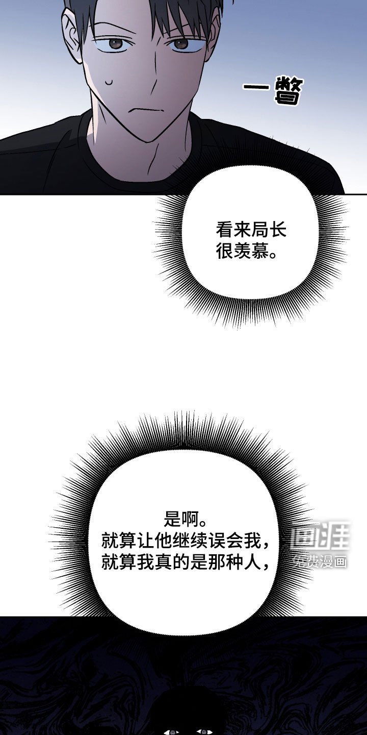第116章：【第二季】秘密武器