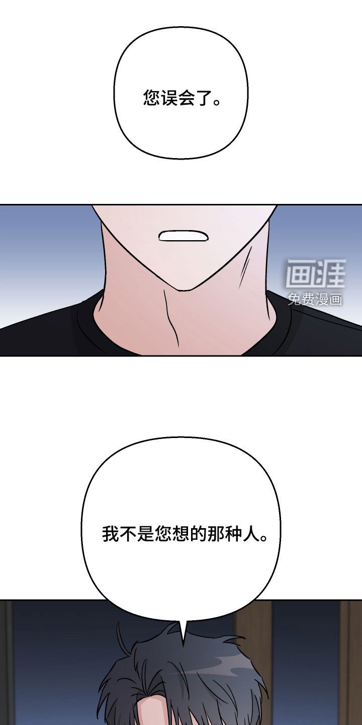 第117章：【第二季】录音