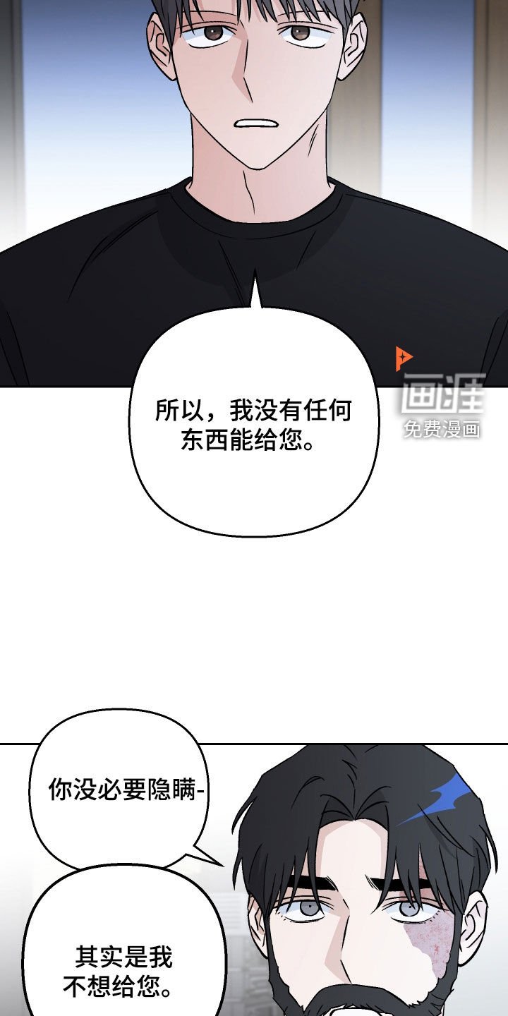 第117章：【第二季】录音