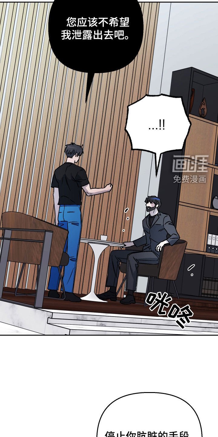 第117章：【第二季】录音