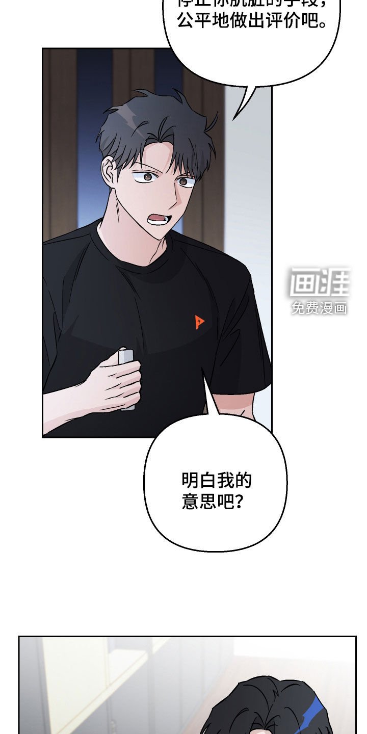 第117章：【第二季】录音
