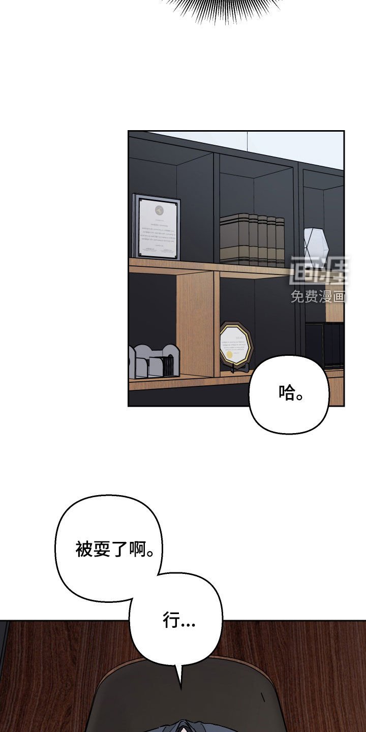 第117章：【第二季】录音