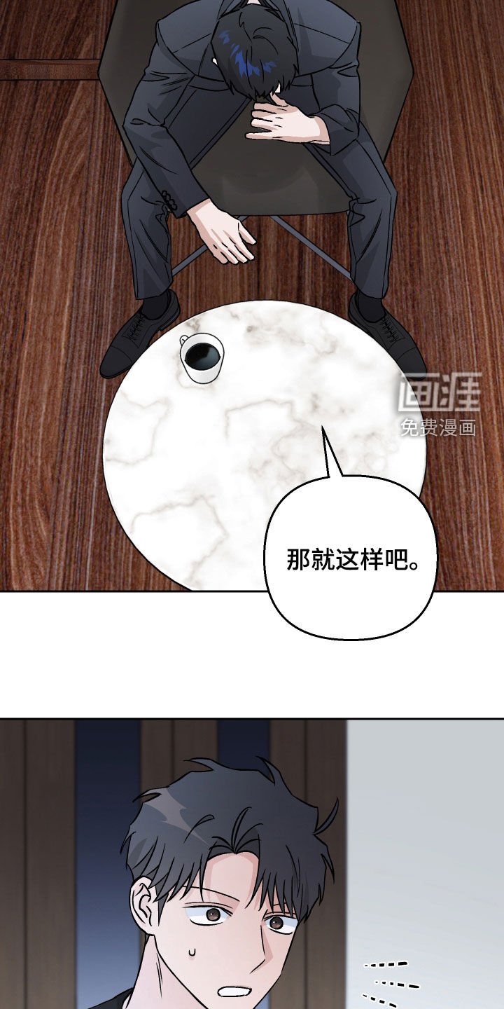 第117章：【第二季】录音