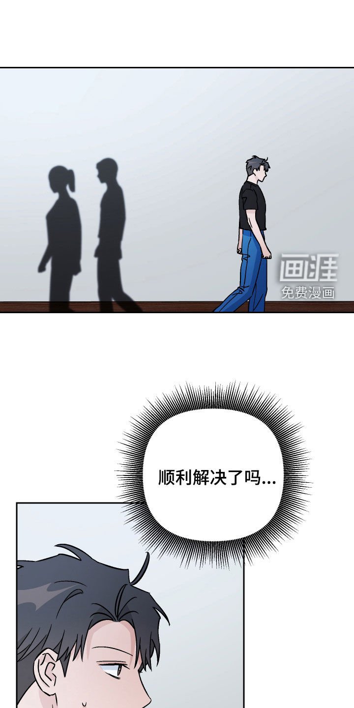 第117章：【第二季】录音