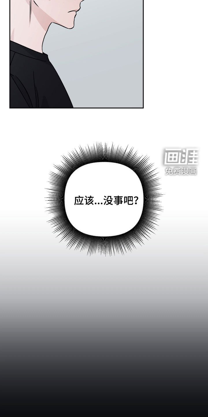 第117章：【第二季】录音