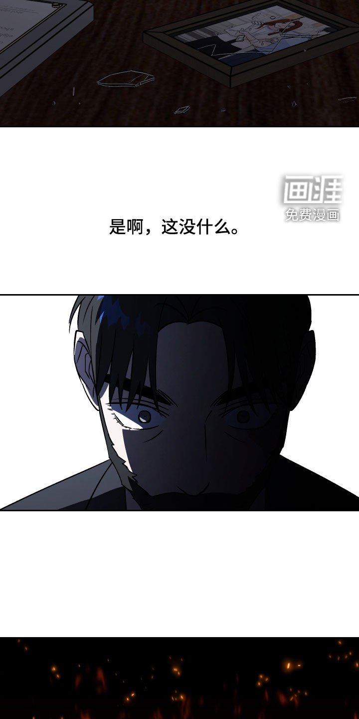 第117章：【第二季】录音