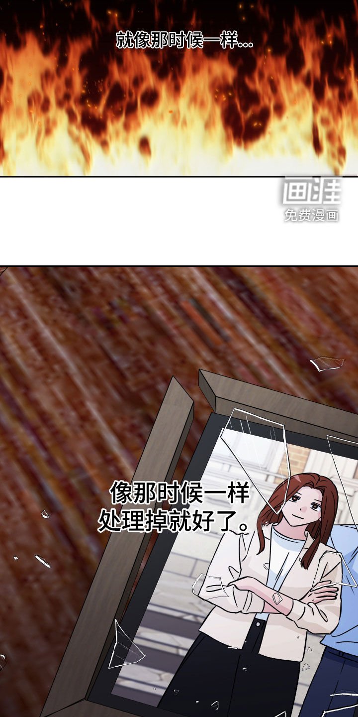 第117章：【第二季】录音