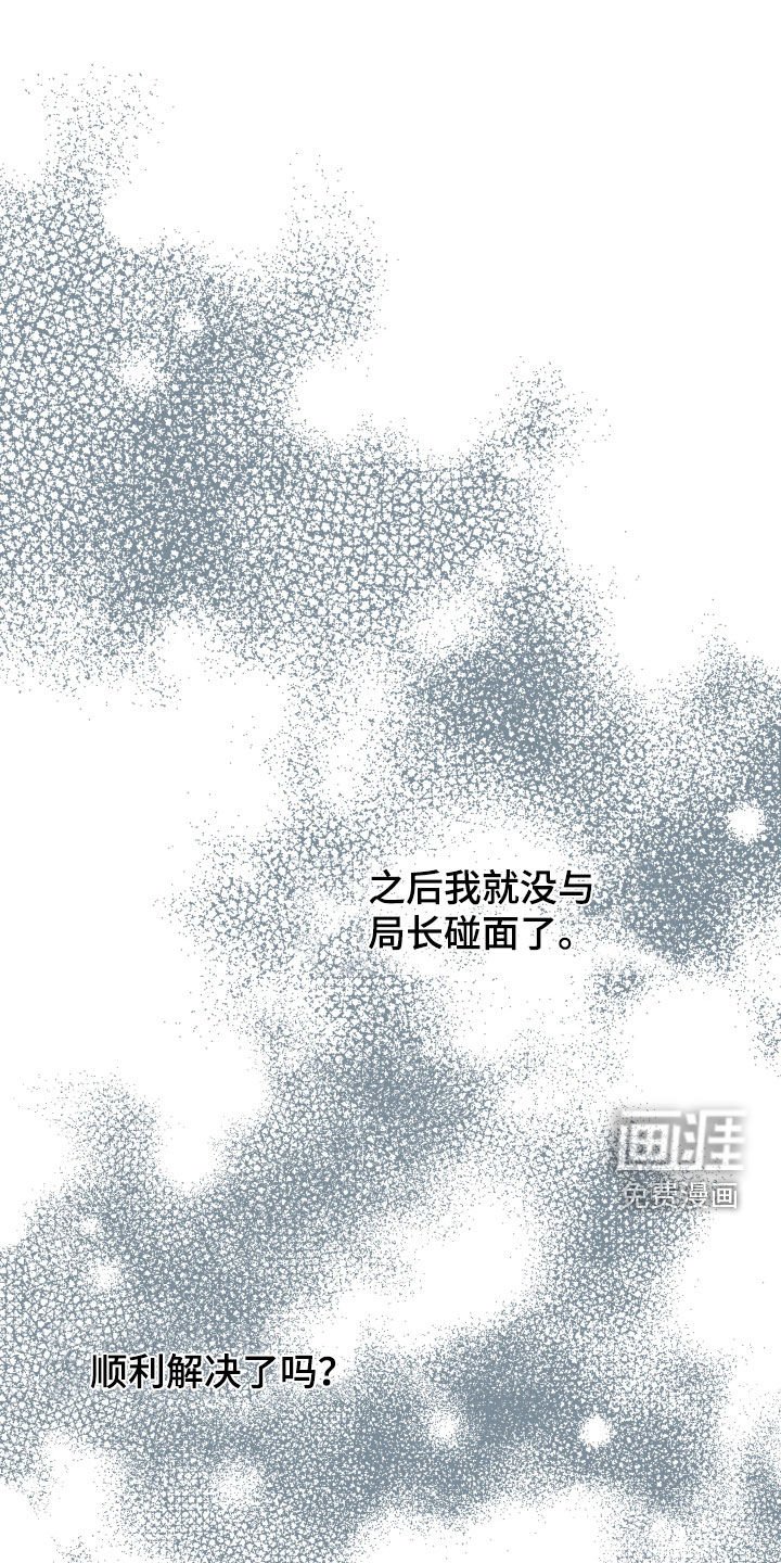 第118章：【第二季】机器狗