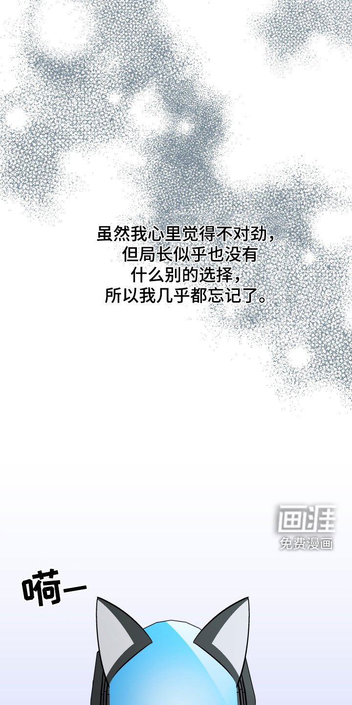 第118章：【第二季】机器狗