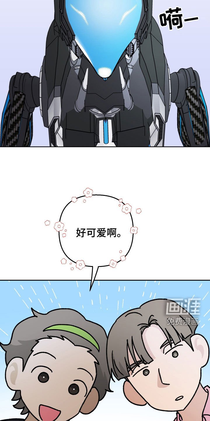 第118章：【第二季】机器狗