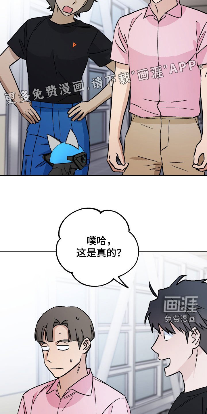 第118章：【第二季】机器狗