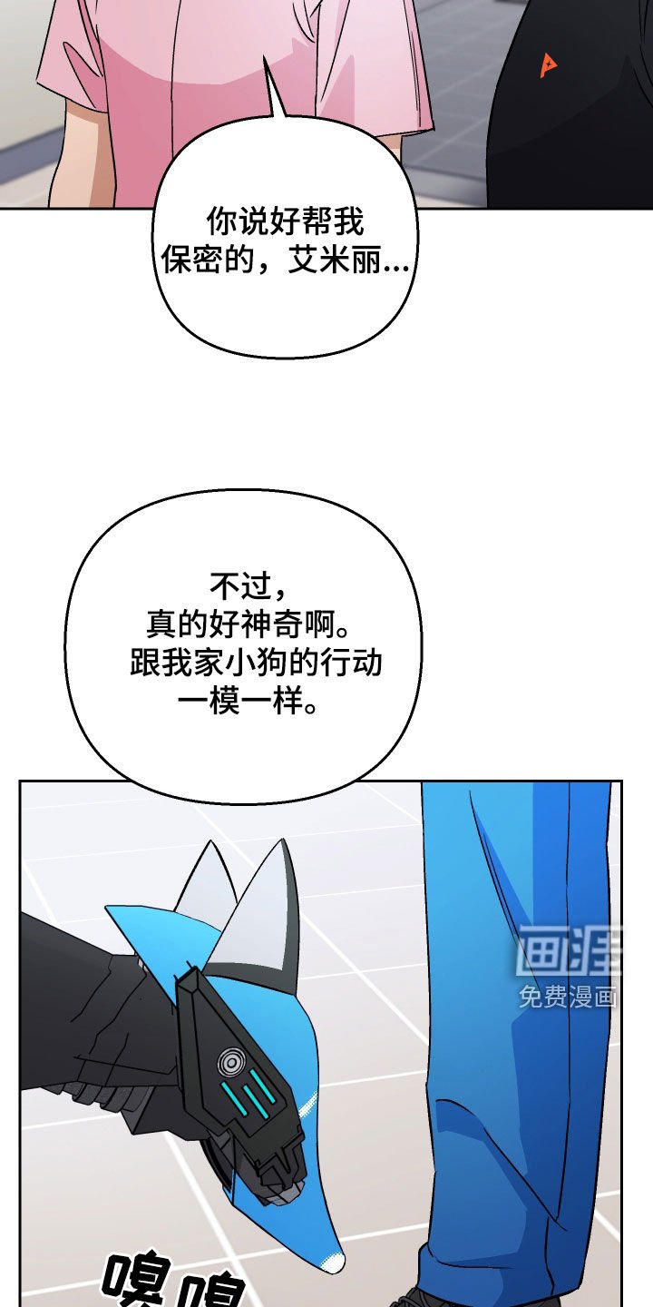 第118章：【第二季】机器狗