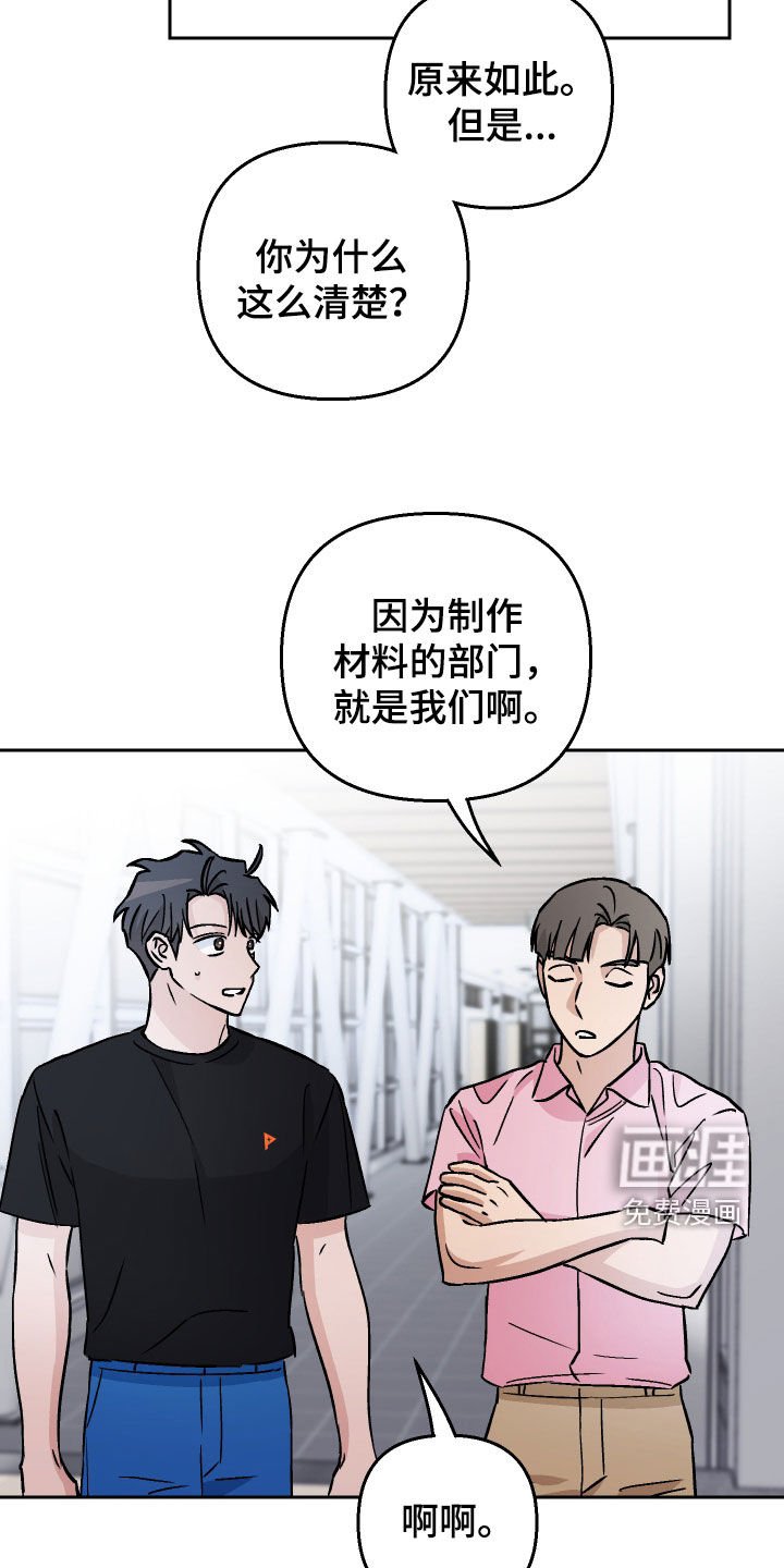 第118章：【第二季】机器狗
