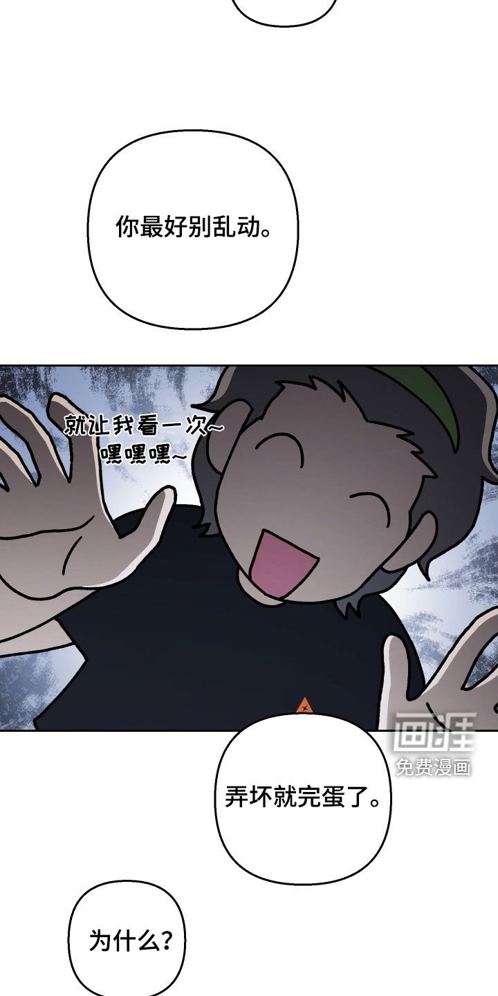 第118章：【第二季】机器狗