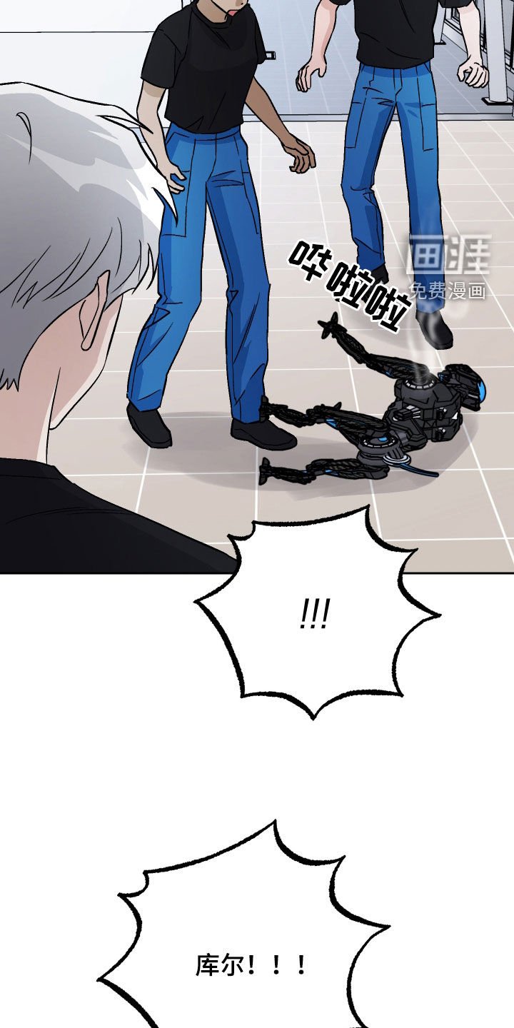 第118章：【第二季】机器狗