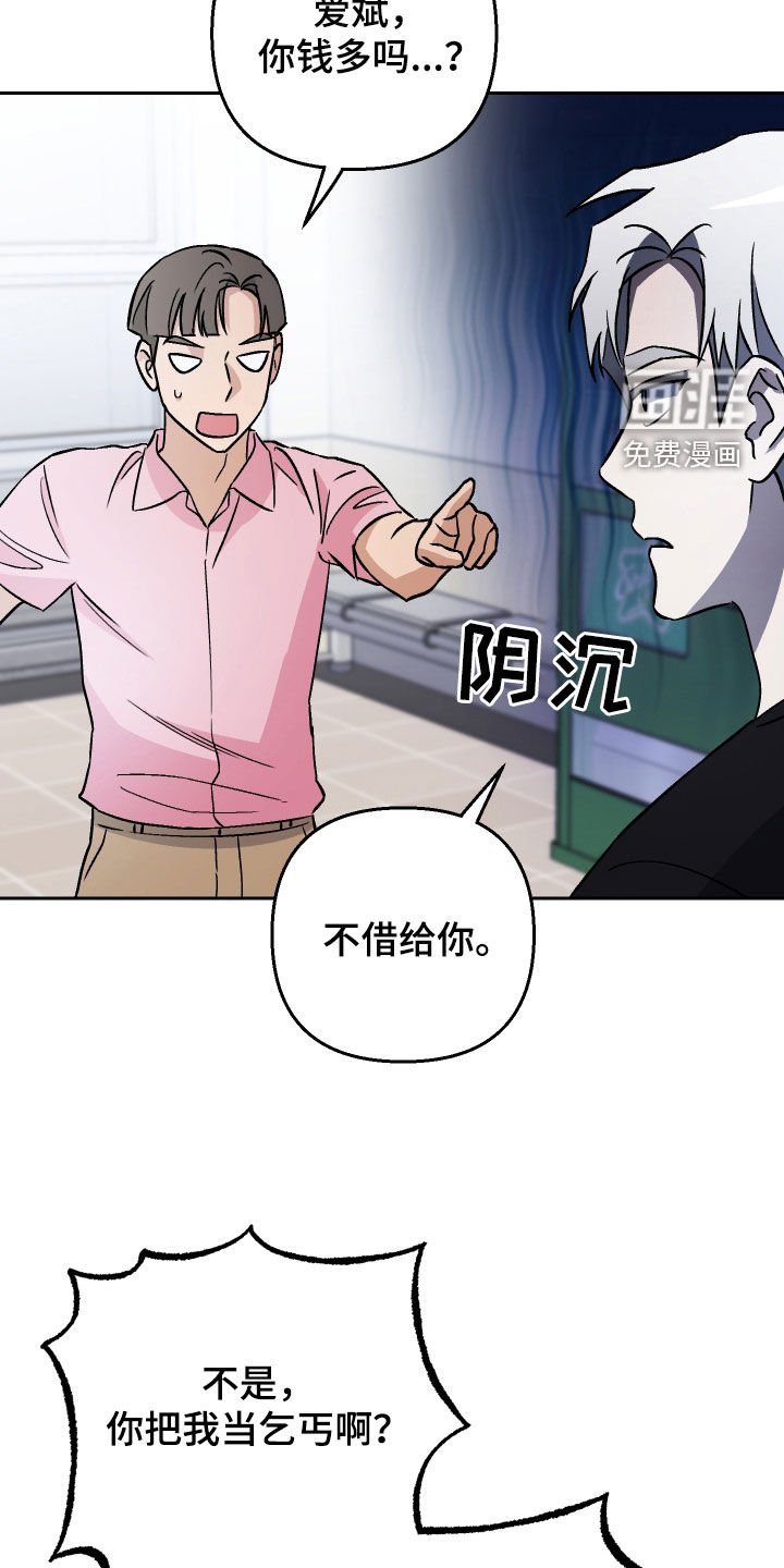 第118章：【第二季】机器狗