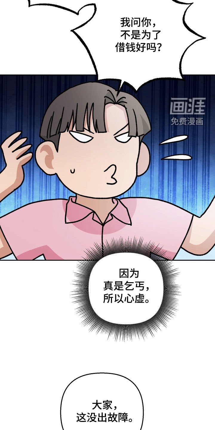 第118章：【第二季】机器狗