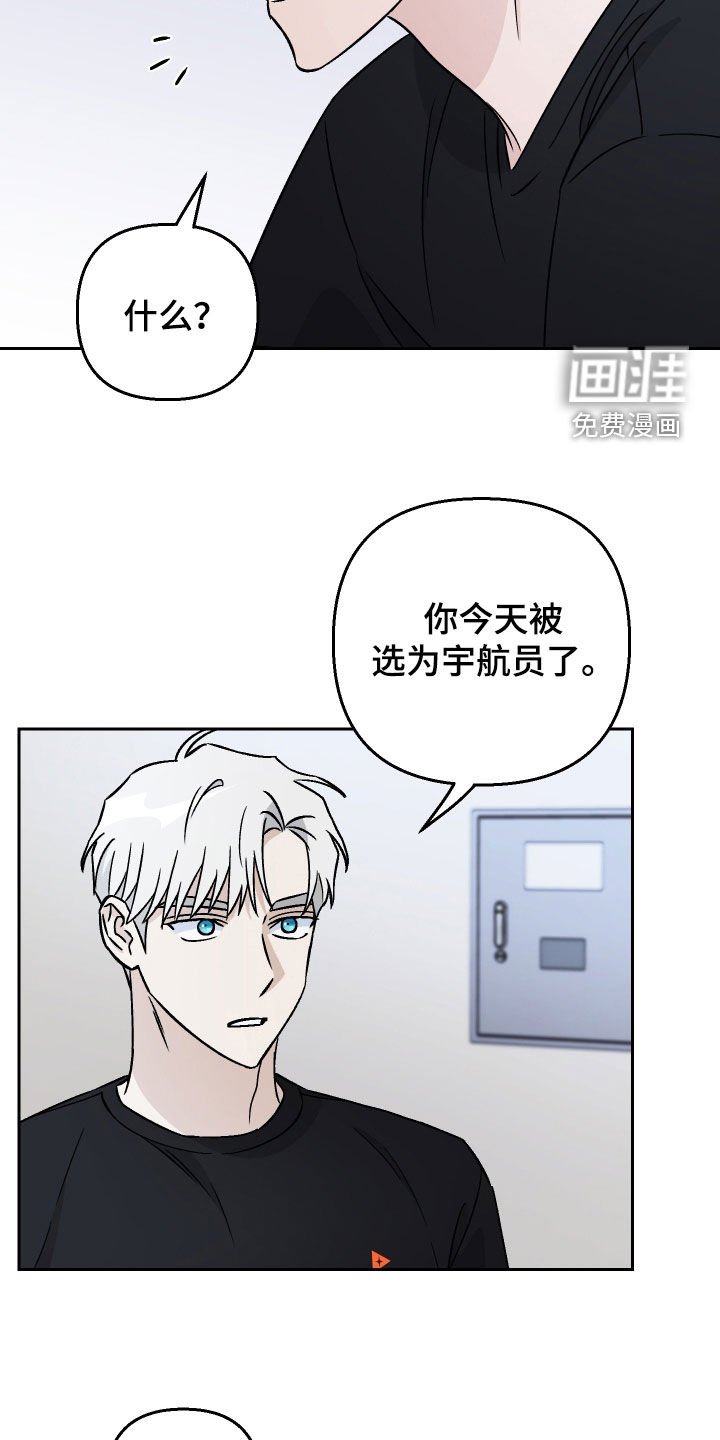 第118章：【第二季】机器狗