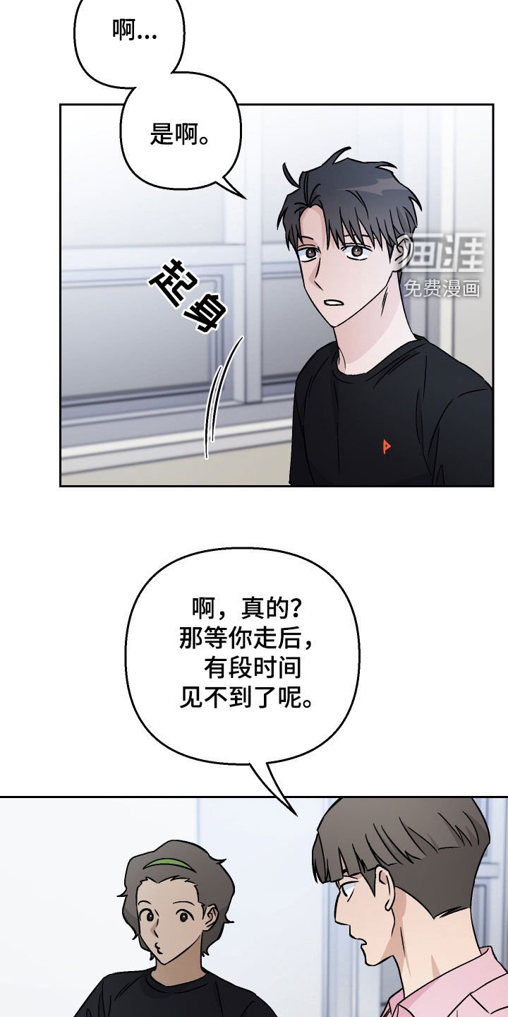 第118章：【第二季】机器狗