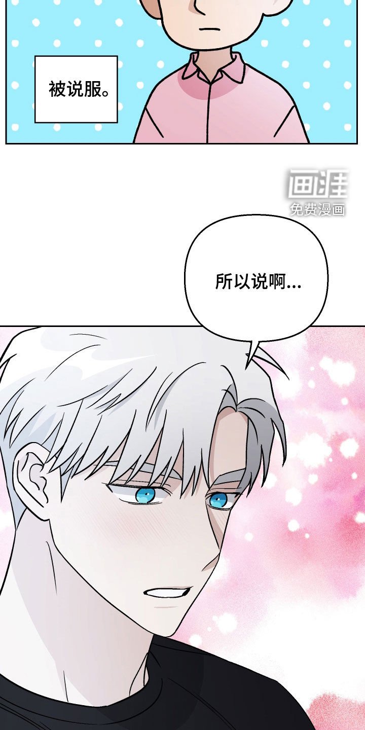 第118章：【第二季】机器狗