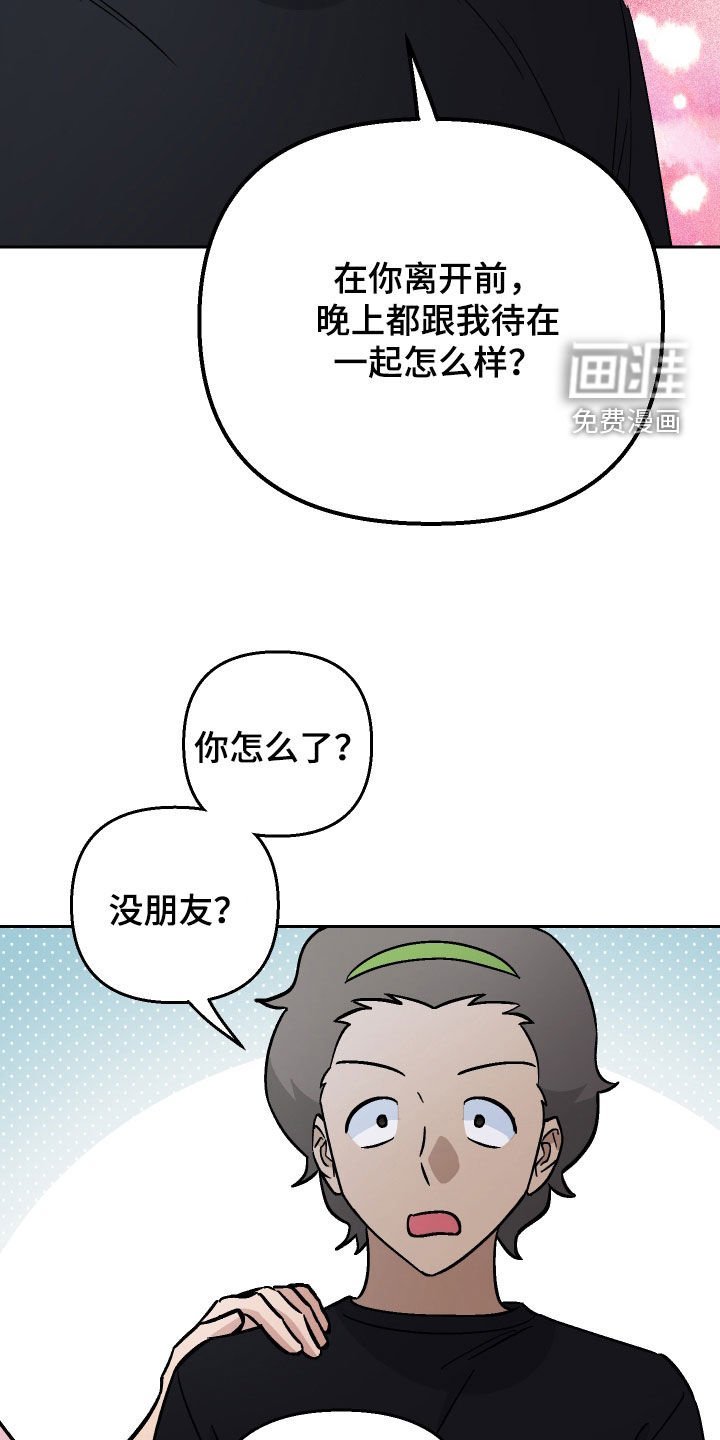 第118章：【第二季】机器狗