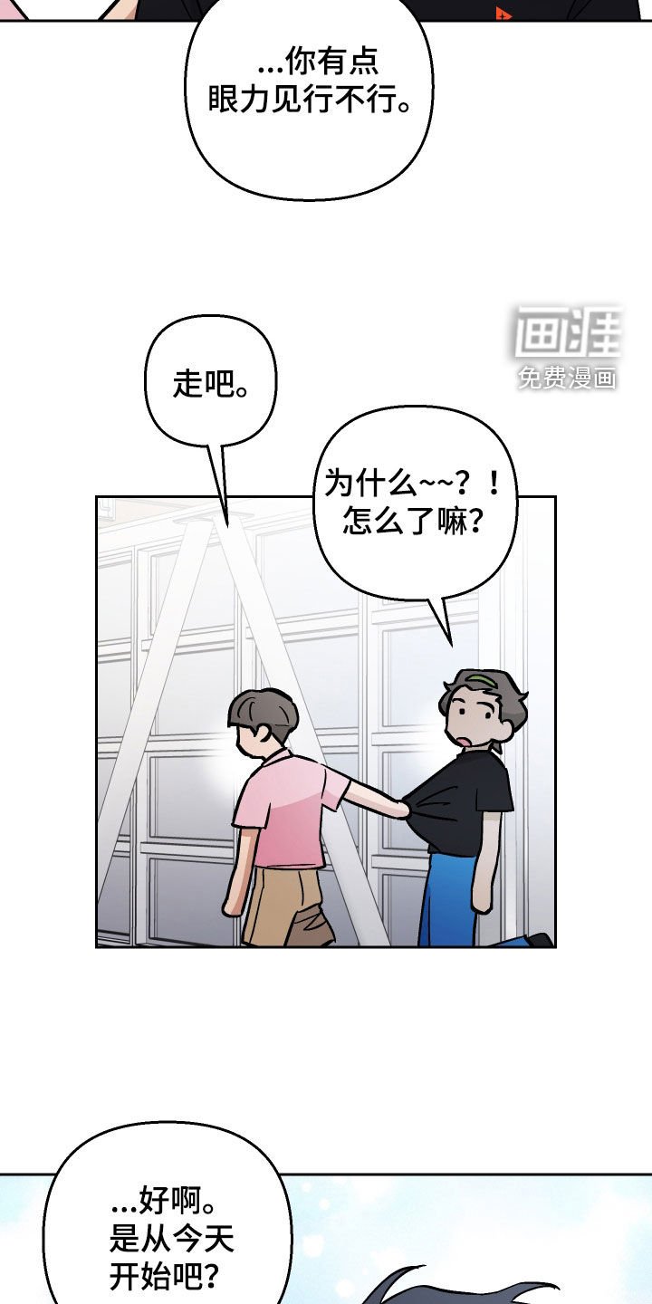 第118章：【第二季】机器狗