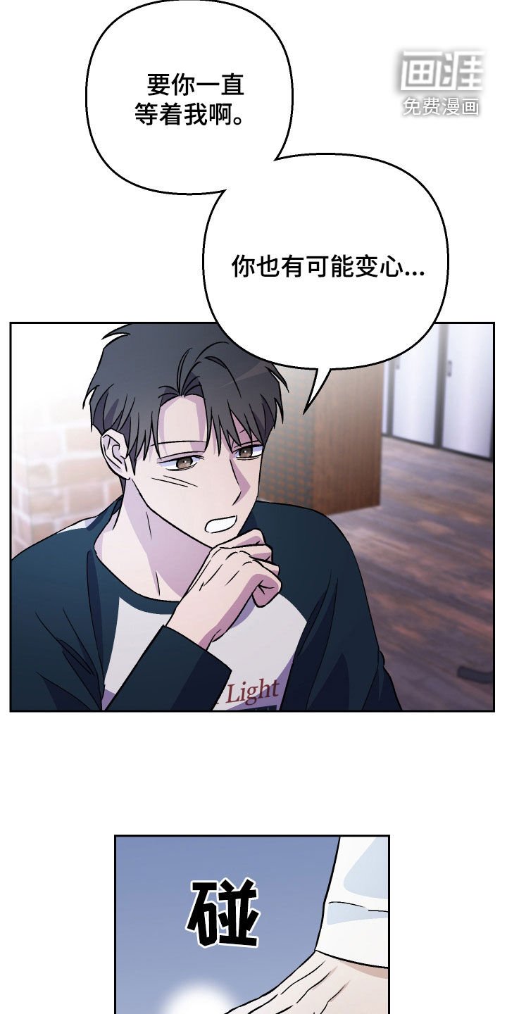 第119章：【第二季】一起喝酒