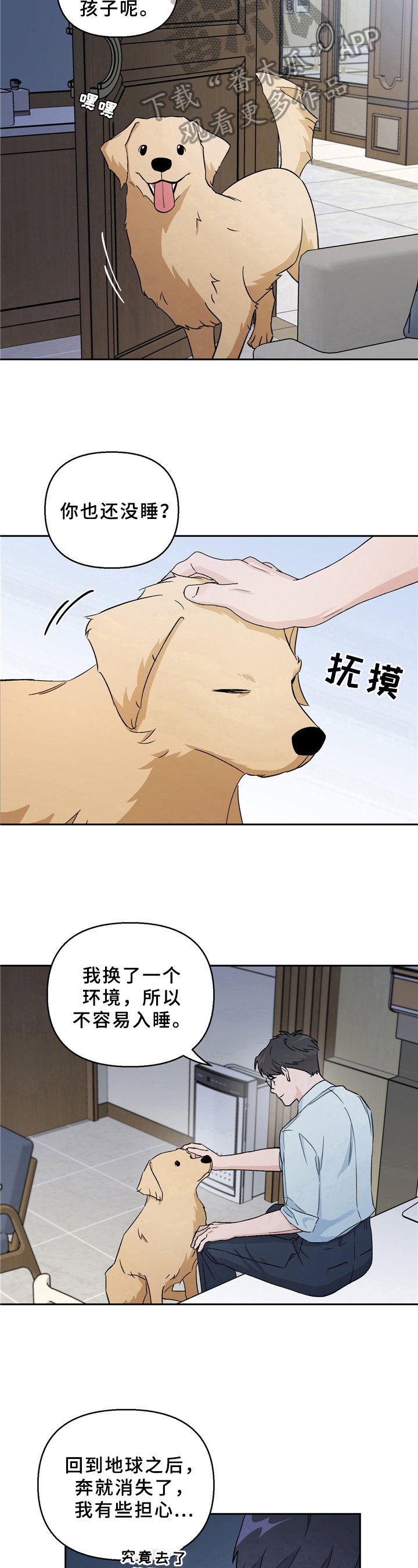 第12章：疑点