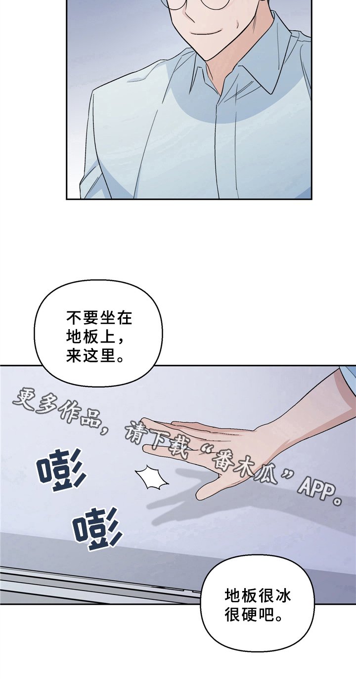 第12章：疑点